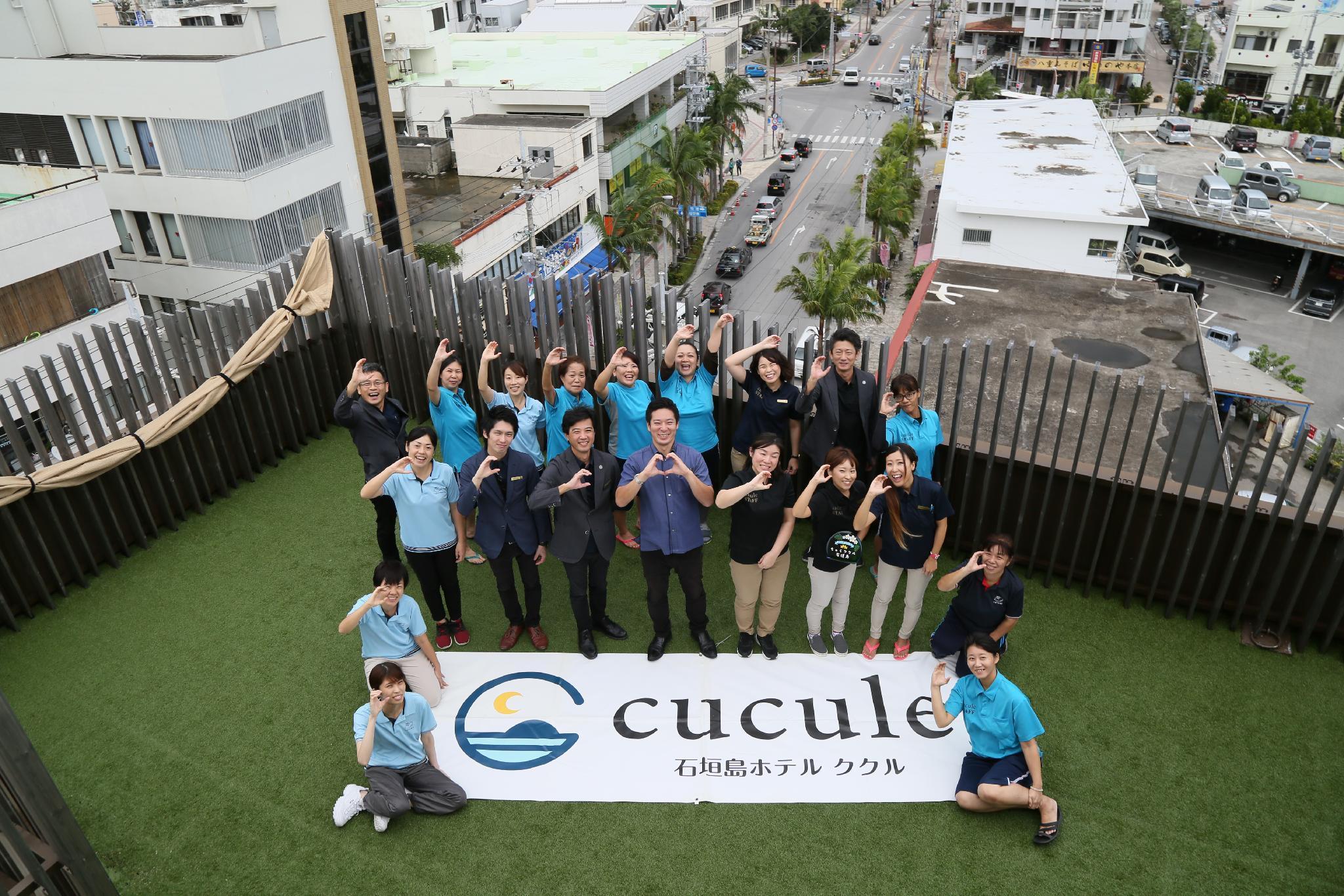 Ishigakijima Hotel Cucule Ishigaki  Ngoại thất bức ảnh
